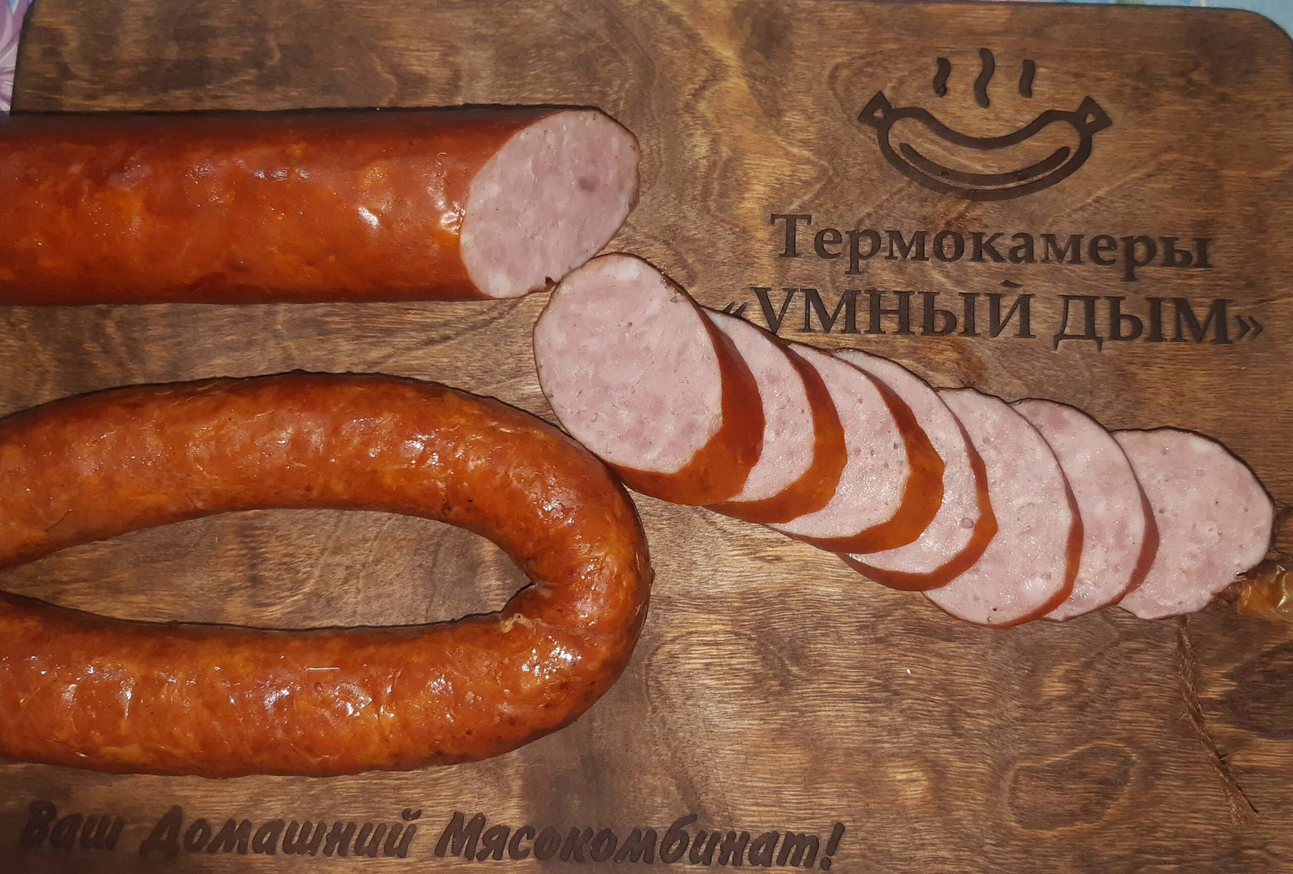 Колбаса домашняя свиная полукопченая