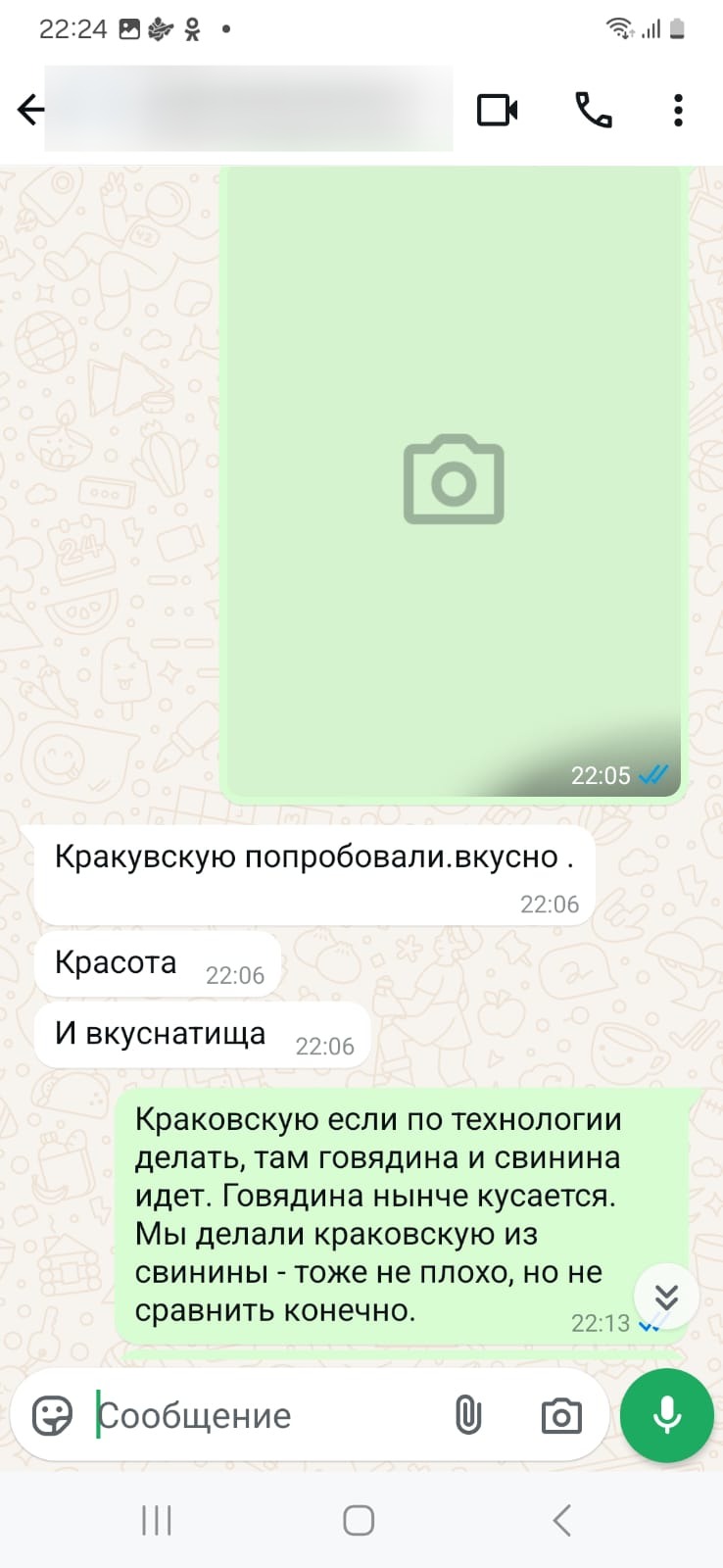 отзыв1