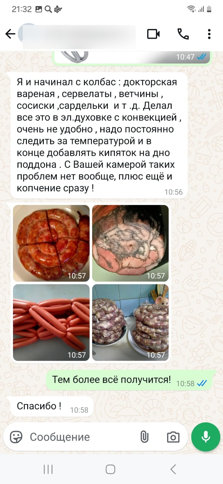отзыв9