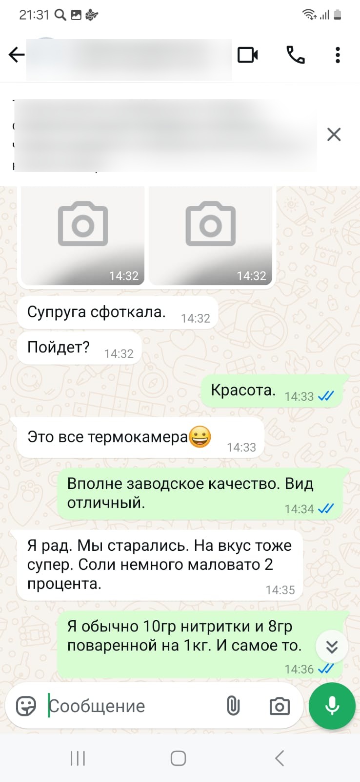 отзыв10