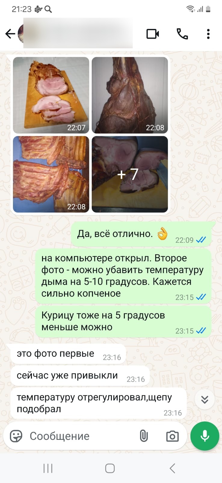 отзыв12