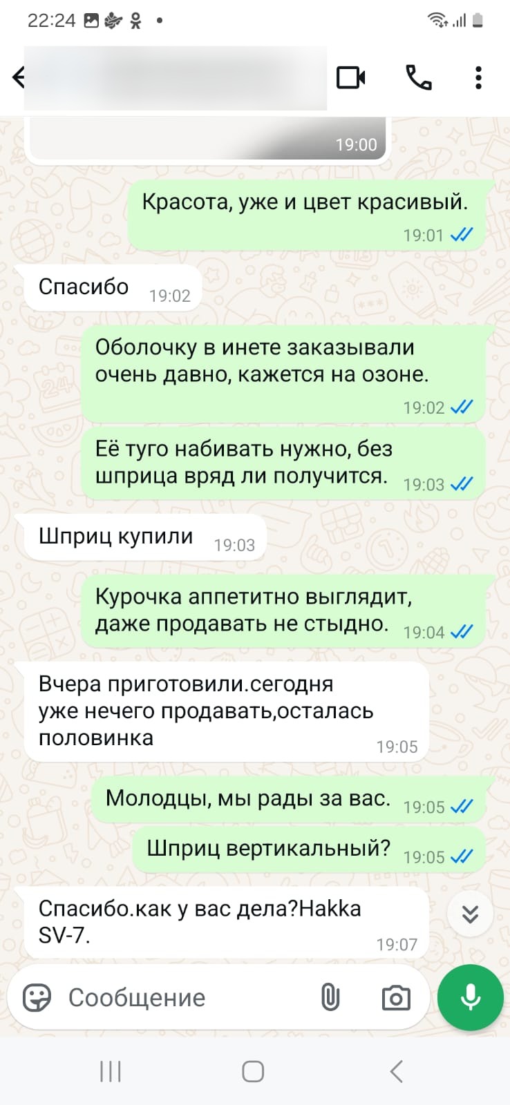 отзыв2