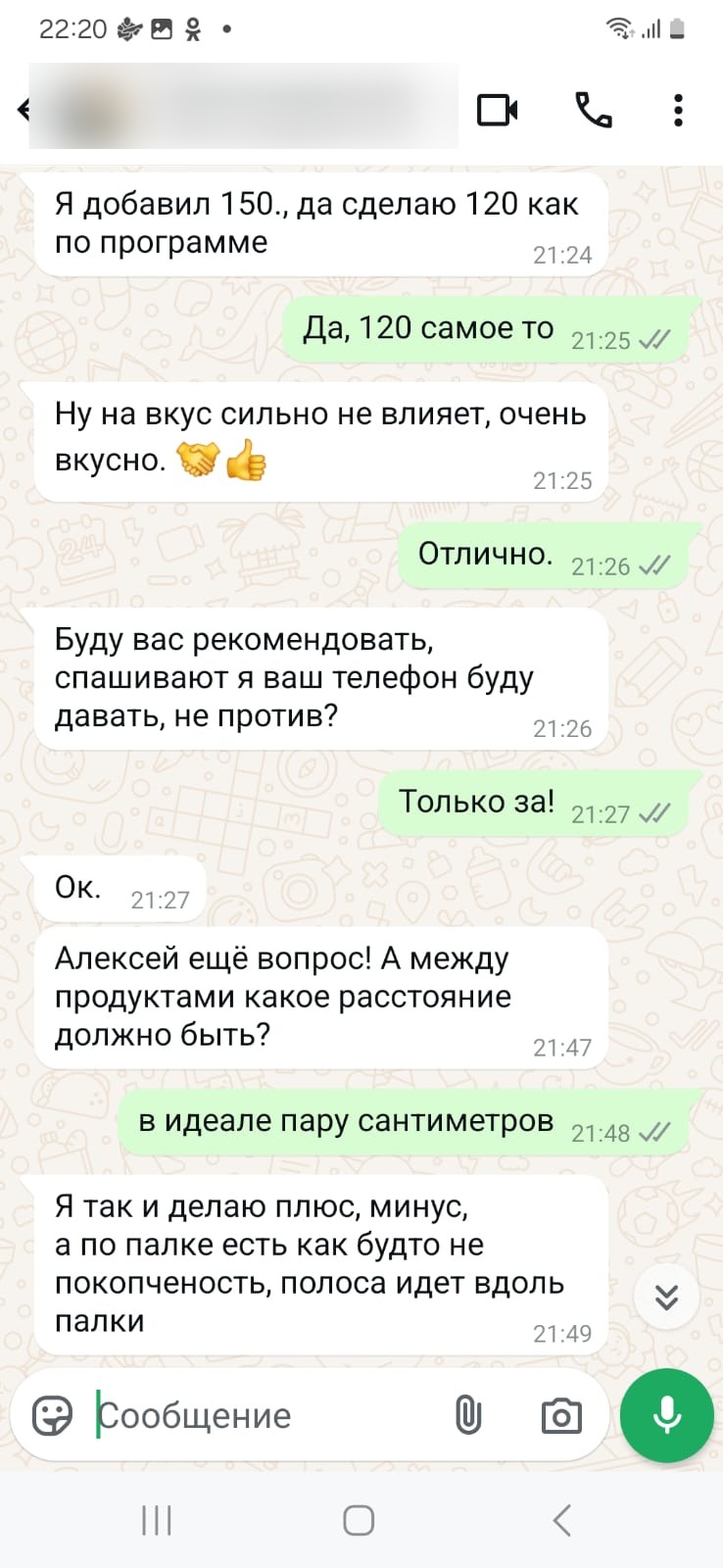отзыв3