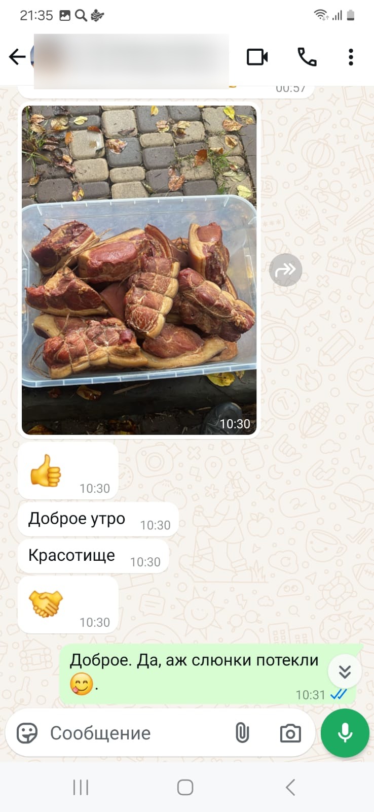 отзыв7